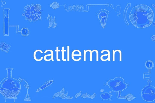 cattleman cattleman