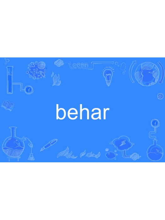 behar behar