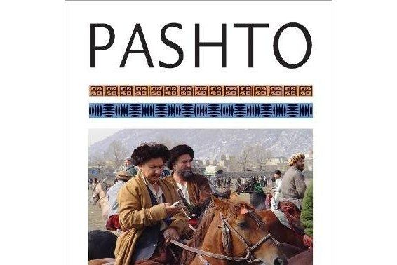 Pashto: An Intermediate Textbook
