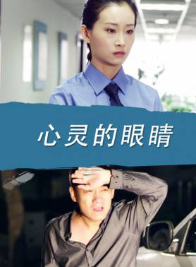 於潼(於童(中國內地女演員)) 於潼(於童(中國內地女演員))