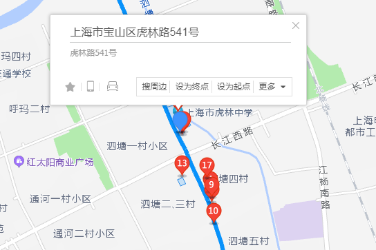 虎林路541號 虎林路541號