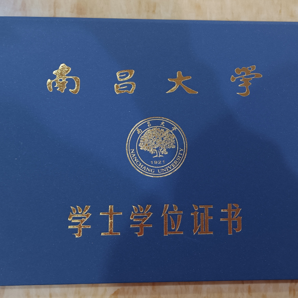鐘清