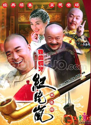 李依曉(李爍（中國內地影視女演員）)