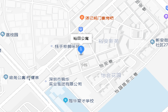裕田公寓 裕田公寓