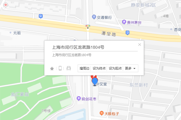 龍茗路1804號 龍茗路1804號