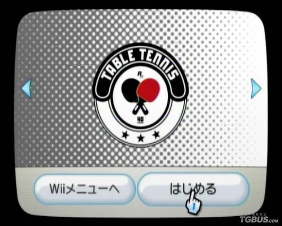 Rockstar桌球 Rockstar桌球