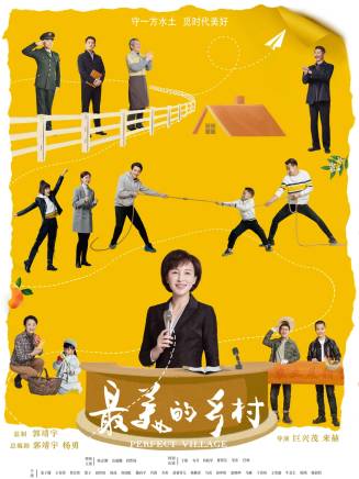 姜馥頤