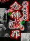 霍藝峰