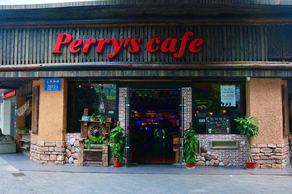 Perry\x27s Cafe咖啡廳