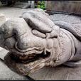 戒壇寺碑文 戒壇寺碑文