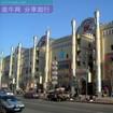 新疆民街 新疆民街