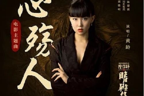 心殤人 心殤人