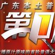 第1劇場 第1劇場