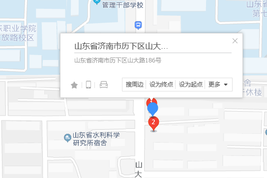山大路186號 山大路186號