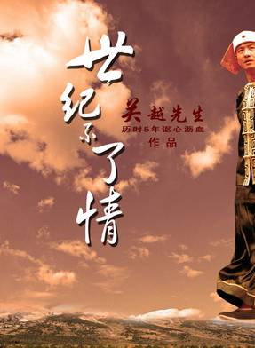劉孜(中國內地女演員、設計師)
