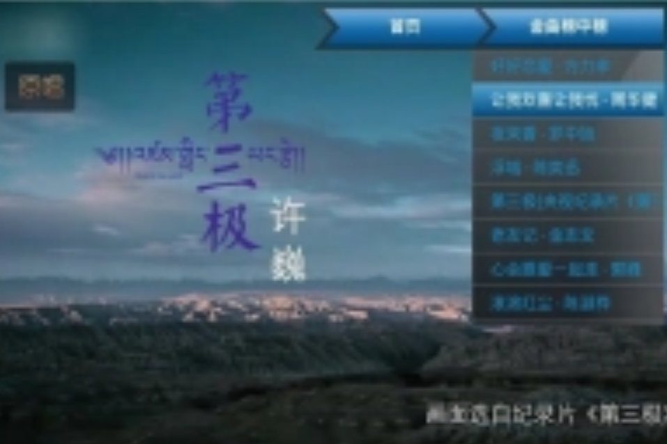 歌吧tv版 歌吧tv版