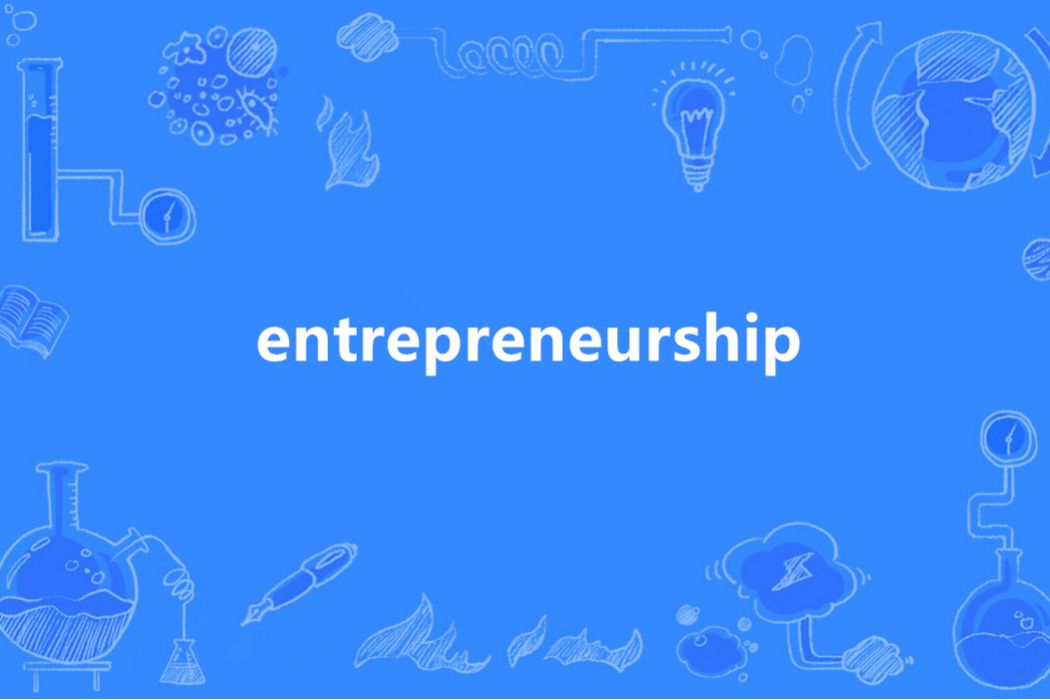 entrepreneurship entrepreneurship