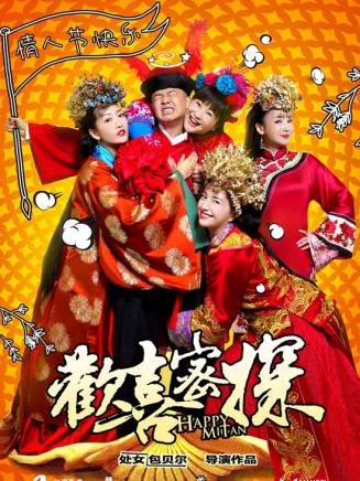 郭京飛 郭京飛