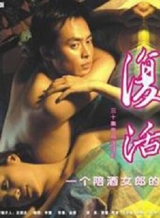 梁馨(中國超級名模)