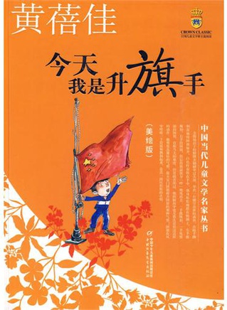 鮑蕾 鮑蕾