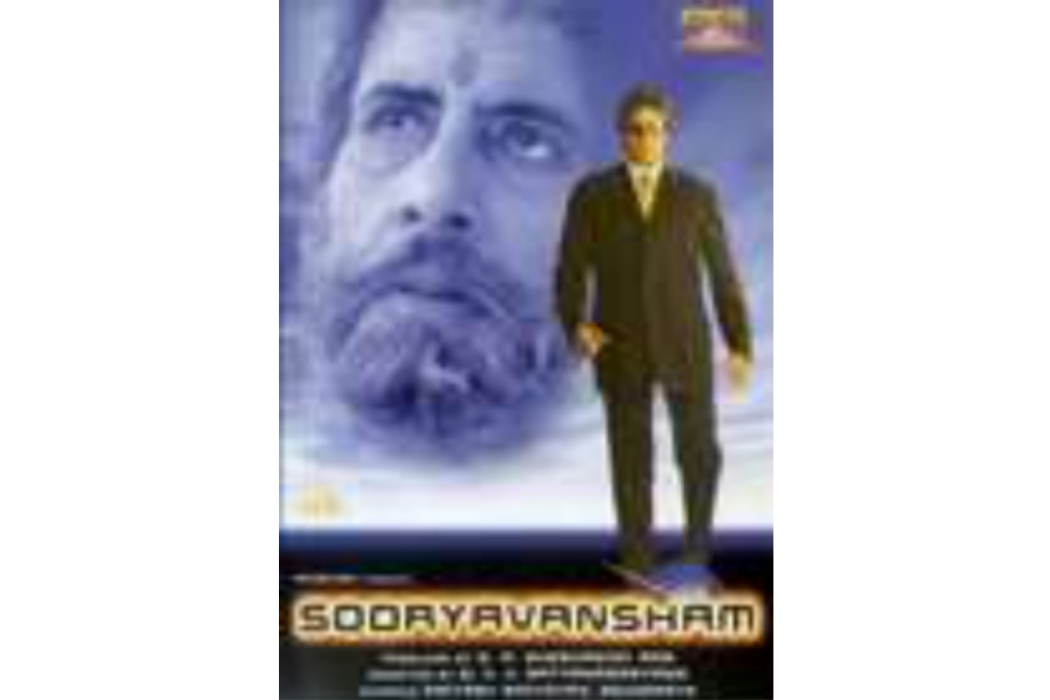 Sooryavansham Sooryavansham