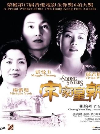 鄔君梅 鄔君梅