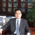 何川(西南交通大學副校長、教授、博士生導師)