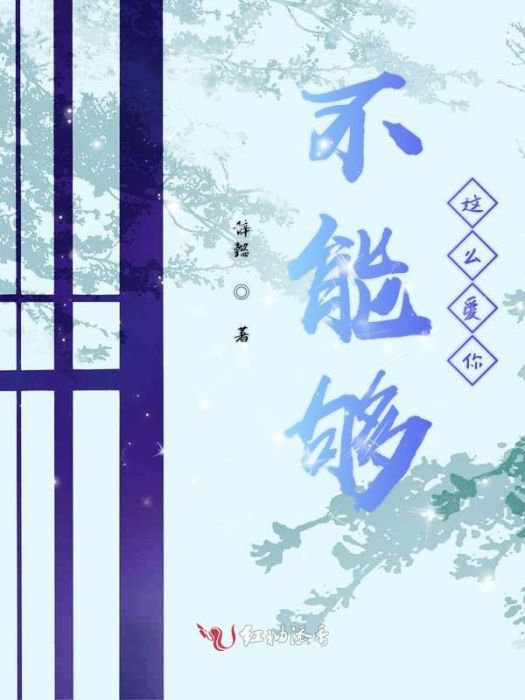 落花梧桐 落花梧桐