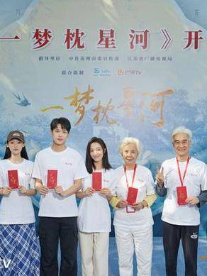陳名豪(中國內地流行樂男歌手、影視演員) 陳名豪(中國內地流行樂男歌手、影視演員)