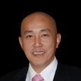 梁伯強(中山聖雅倫有限公司董事長) 梁伯強(中山聖雅倫有限公司董事長)
