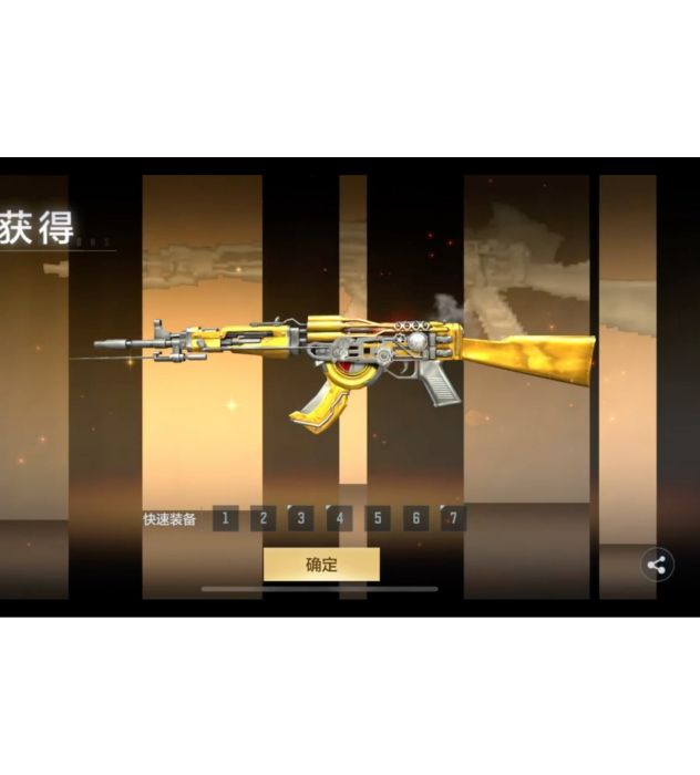 王者之城(手遊《穿越火線:槍戰王者》中的武器) 王者之城(手遊《穿越火線:槍戰王者》中的武器)