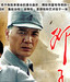 徐仕龍 徐仕龍