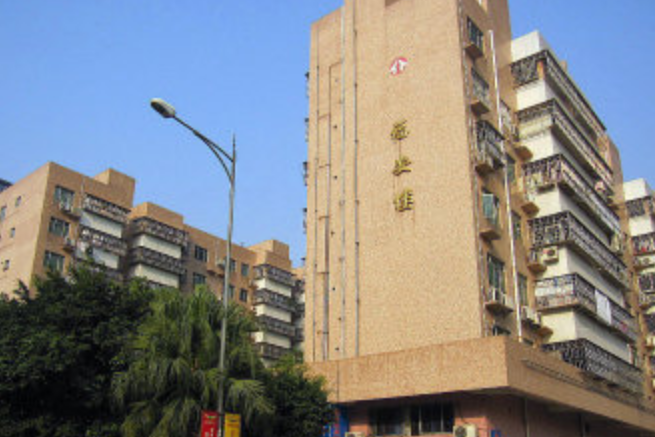 福中樓 福中樓