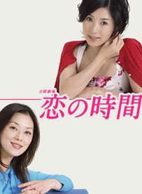 福原遙 福原遙