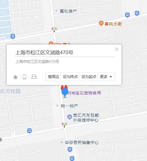 文涵路470號 文涵路470號