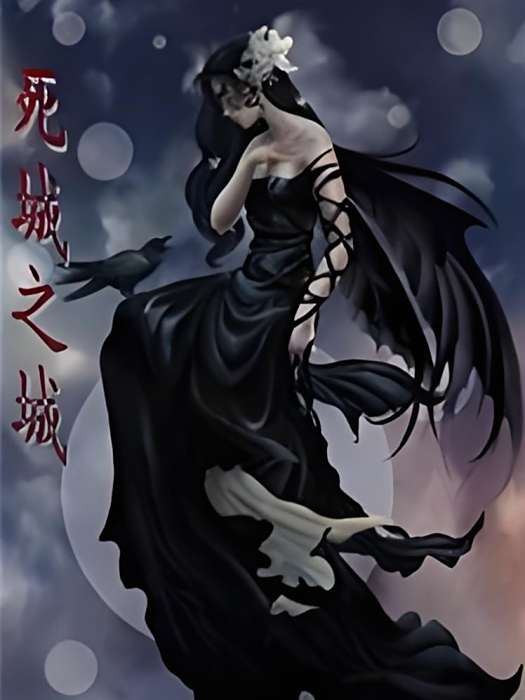 死城之城 死城之城