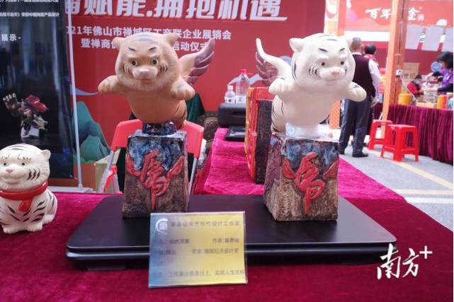 如虎添翼(霍然均和霍嘉俊作品) 如虎添翼(霍然均和霍嘉俊作品)