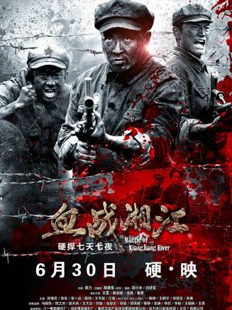李楊