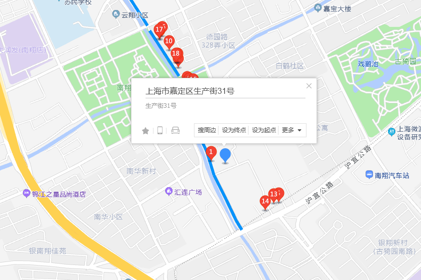 生產街31號 生產街31號