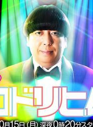 北乃紀伊 北乃紀伊