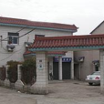 新文村(雲南省玉龍縣黎明鄉新文村) 新文村(雲南省玉龍縣黎明鄉新文村)