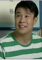 鄉村愛情故事(鄉村愛情（鄉村愛情Ⅲ（鄉村愛情故事））)