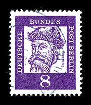 德國發行的J.古騰堡郵票