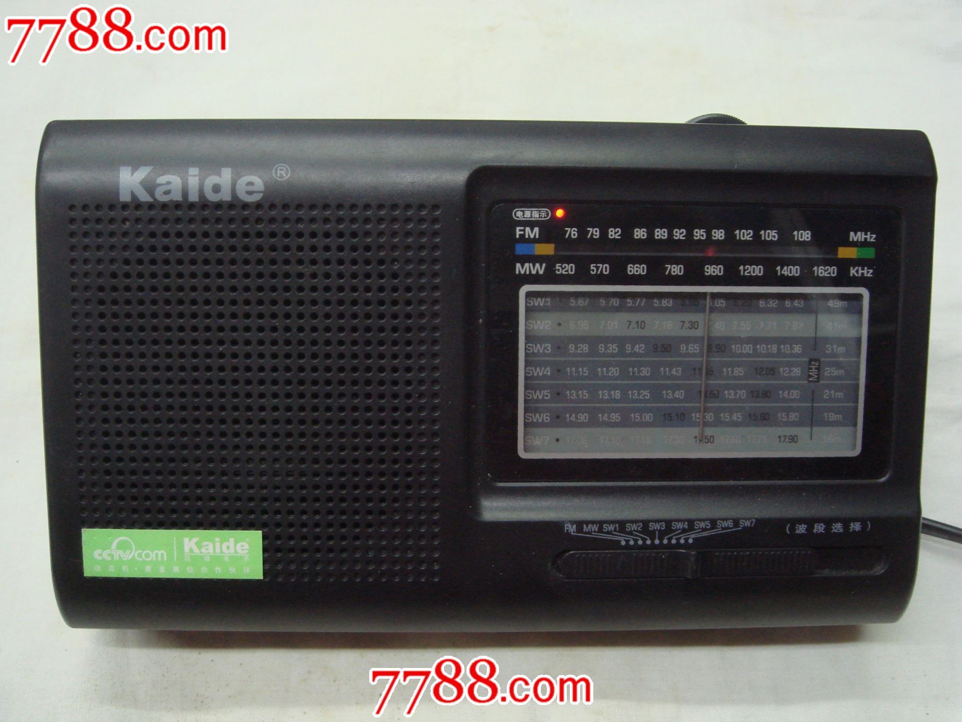 凱隆收音機