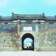 雄崖所