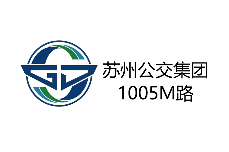 蘇州公交1005路 蘇州公交1005路