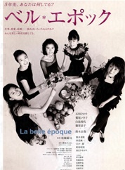 菅野美穗 菅野美穗