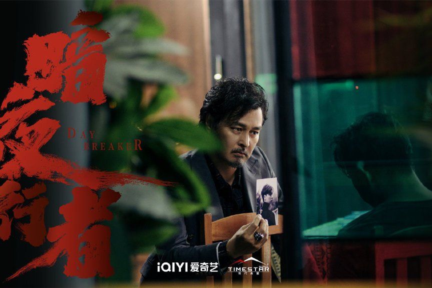 帕拉(刑偵緝毒警匪劇《暗夜行者》中的角色) 帕拉(刑偵緝毒警匪劇《暗夜行者》中的角色)