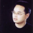 徐榮飛