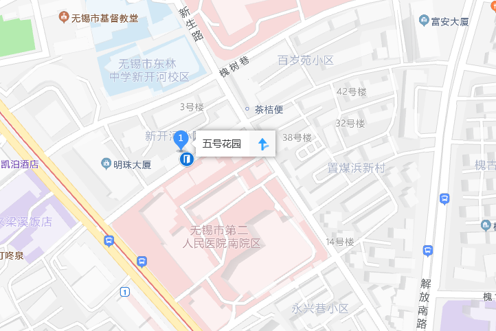 五號花園 五號花園